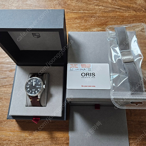 오리스 빅크라운 프로파일러 44mm