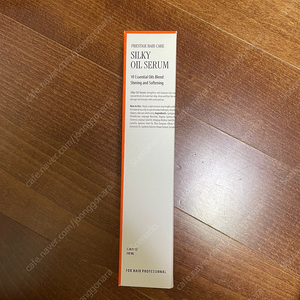 커리쉴 실키 오일 세럼 100ml