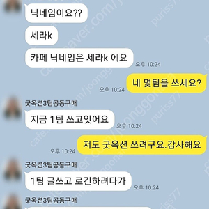 옥션원 공동구매 7개월에 6만원으로 옥션원 공동이용이 한달만원정도입니다. 옥션원 경매 사용시간은 자유입니다. 입찰하려는 관심경매권리분석 무료& 경매기초노하우를 공유해드립니다.