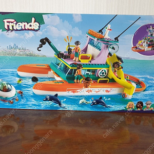 레고 프렌즈 해양구조보트 LEGO Friends 41734