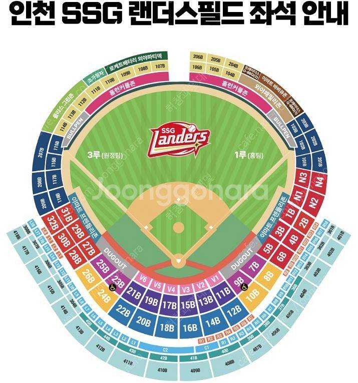 (정가 이하) 8월18일(일) 한화 vs SSG 몰리스...--0