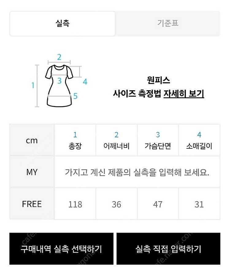 에트몽 스티치 핀턱 버튼 드레스 라일락--4