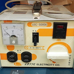 다운트랜스110v2kw.만원