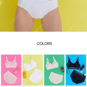 베네통 속옷 팬티만 4장 m사이즈 95