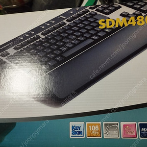 삼성전기 SDM4800 키보드 미사용 박스제품 판매합니다.