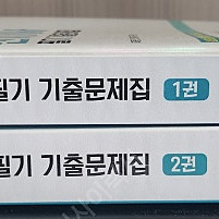 다산에듀 전기기사 필기