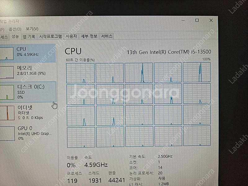 인텔 CPU i5 13500 정품 + 타워형 쿨러--3