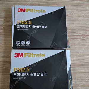 모닝 정품 3M 2.5PM 초미세먼지 필터 팝니다.