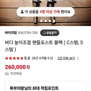 s스템 버디 3세대