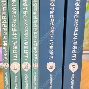 매경부동산자산관리사 2022년 1,2차기본서-75,000원