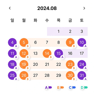 에버랜드 종일권 a구간 1장 판매합니다