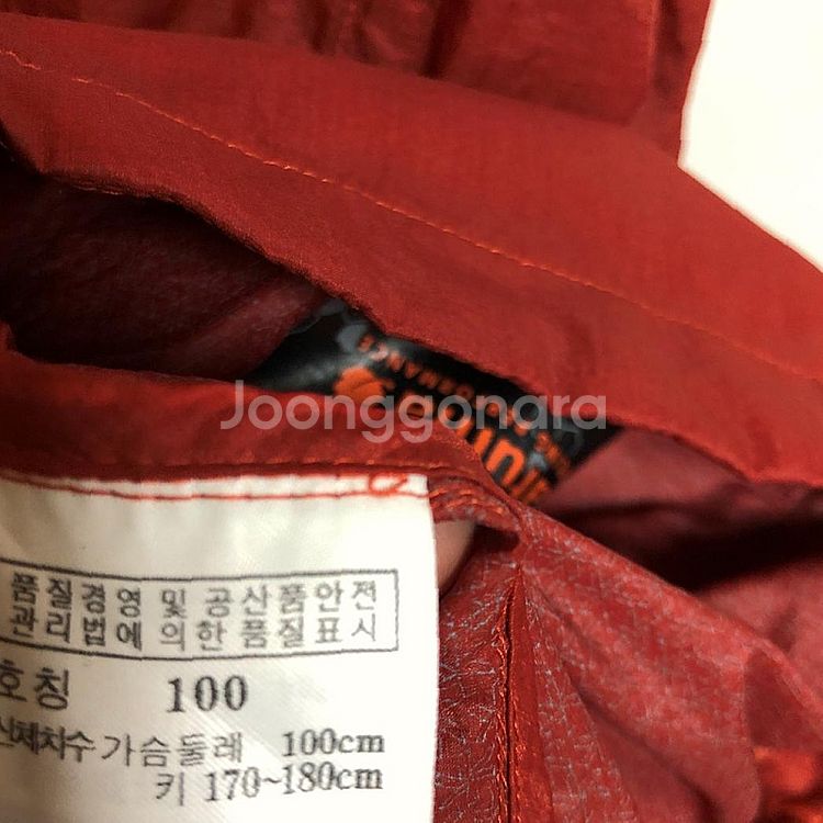 깨끗 라푸마 남성 바람막이 100L--3