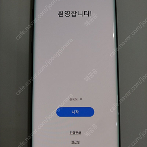 갤럭시 노트10 블랙. 12기가 램. 256기가 스토리지