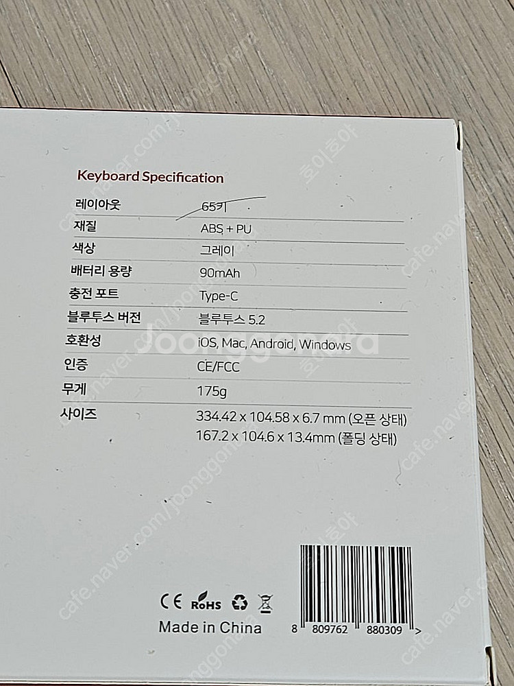 Crocell/C flip wallet 블루투스 키보드--1