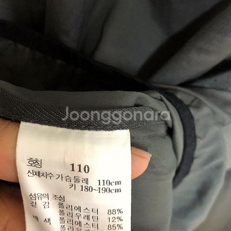 라푸마 남성 바람막이 110XXL--4