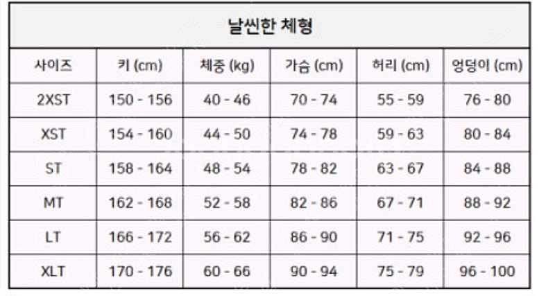 다이빙스프링슈트 세이브오션--2