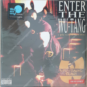 Wu Tang Clan -Enter The WuTang 미개봉 LP