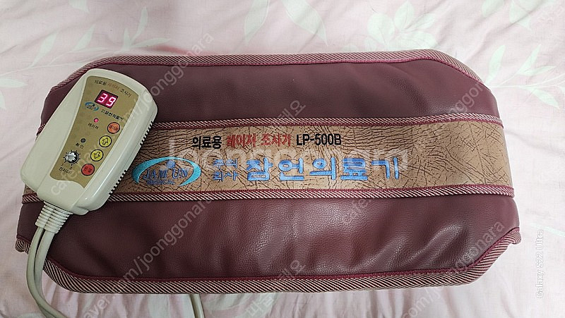 잠언의료기 호크마 레이저온열벨트--5