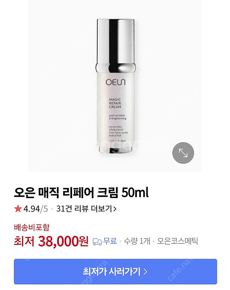 오은(오은영) 매직 라인 패키지--2