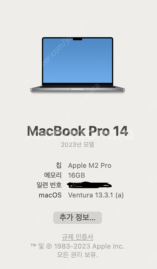 2023 맥북프로 M2 Pro 14인치 (M2 Pro,...--1