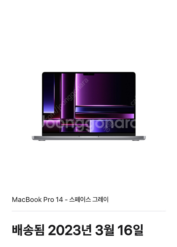 2023 맥북프로 M2 Pro 14인치 (M2 Pro,...--3