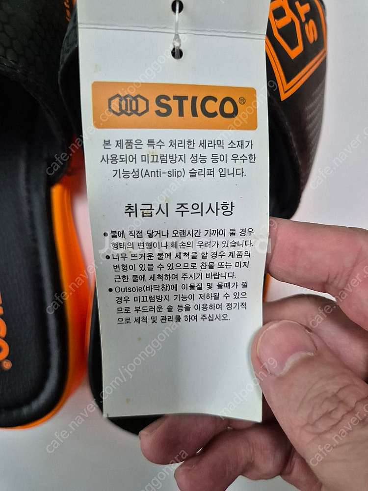 저렴한 슬리퍼 팔아요--3