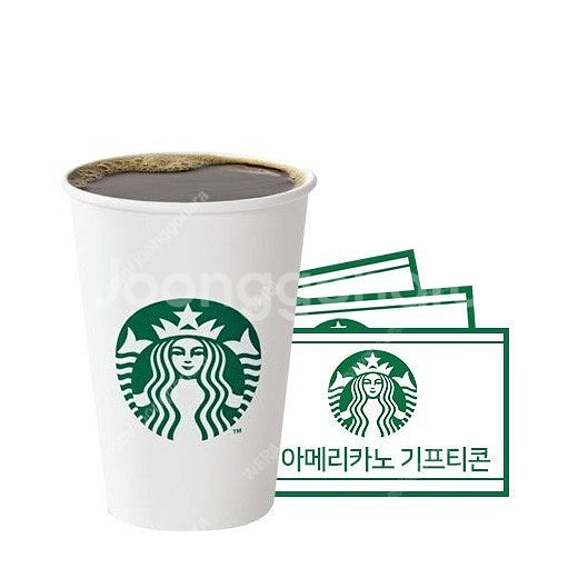스타벅스 아메리카노 내일까지--0