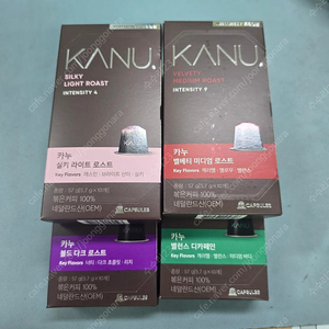 택포) 네스프레소 카누커피캡슐