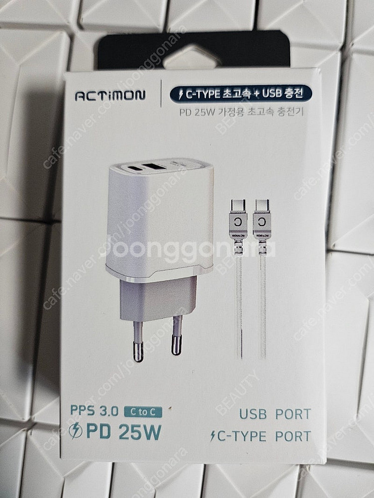 초고속 2구 충전기--0