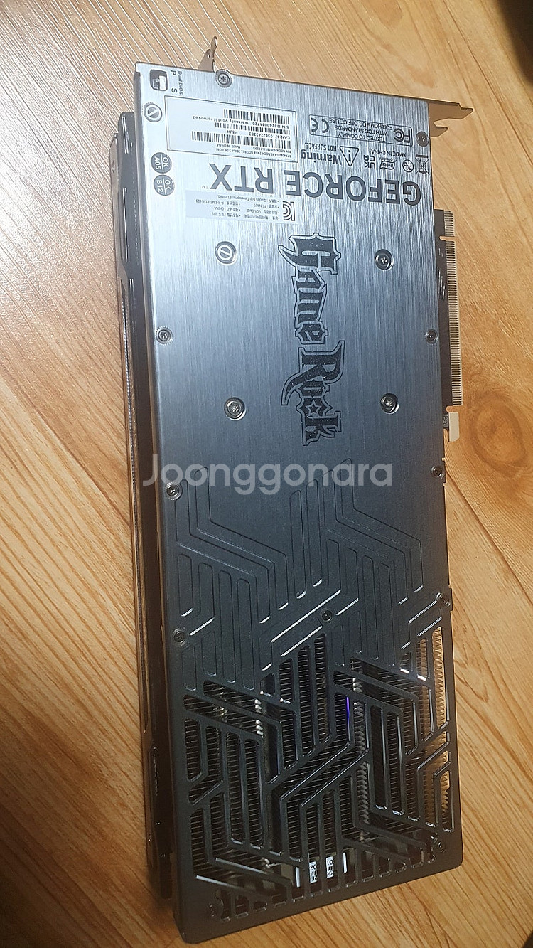 이엠텍 rtx 4090 팝니다--0