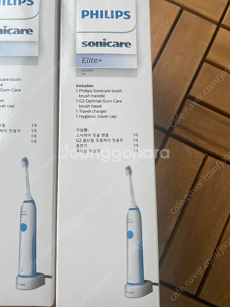 필립스 진통칫솔 2세트 미개봉 새제품 2개 3만--1