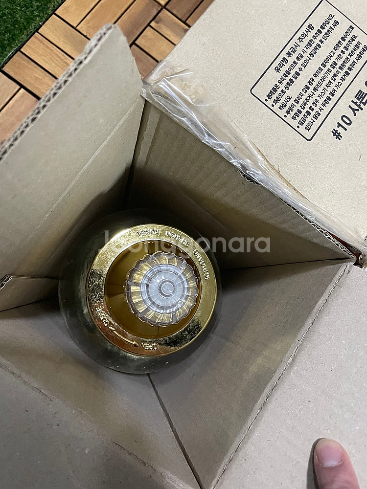 샤론 주병 4개 일괄 3만 규격 10호 높이 39.5cm용량 3.5리터--3