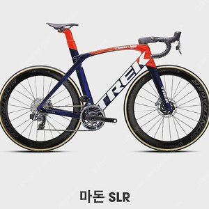 트렉 마돈(MADONE) SLR9 SRAM RED AXS 12단(21년)