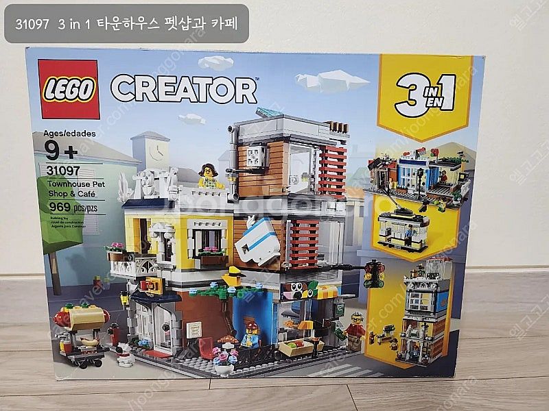 레고 크리에이터 31097 3 in 1 타운하우스 펫샵...--0