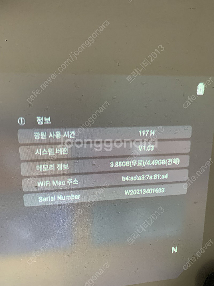 뷰소닉 플렉스빔 M1 mini Plus - 박스있음--6