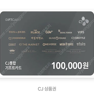 Cj 키프티카드 (모바일쿠폰)