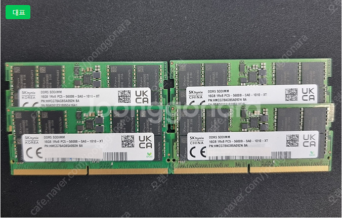 [가격인하] DDR5 8G [노트북 램, 노트북 메모리...--3