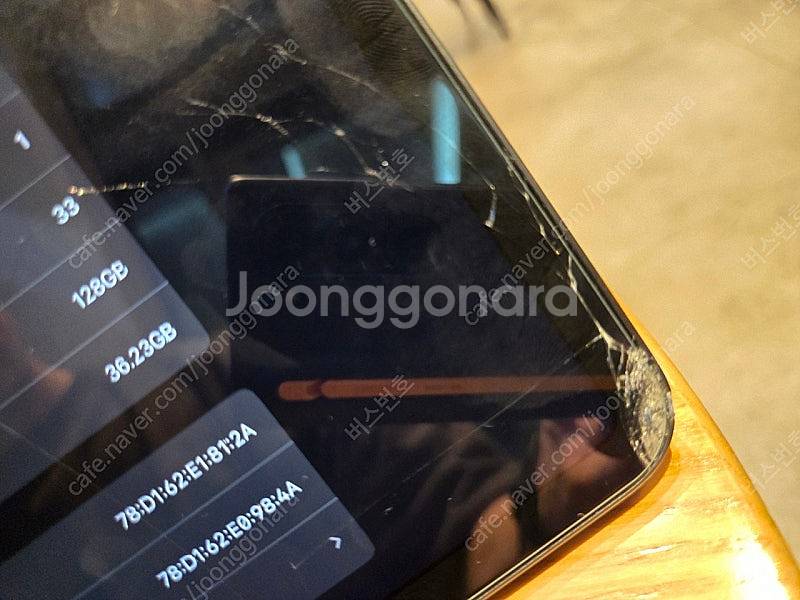 [경기하남/서울광진]액정 깨진 아이패드프로 12.9인치...--1