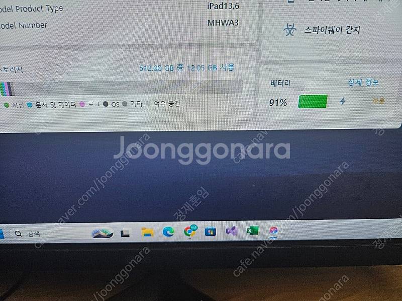 아이패드 프로 11 3세대(5세대) m1 512g 셀룰...--3