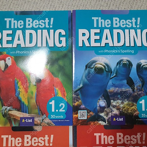 [영어] 베스트 리딩 the best reading