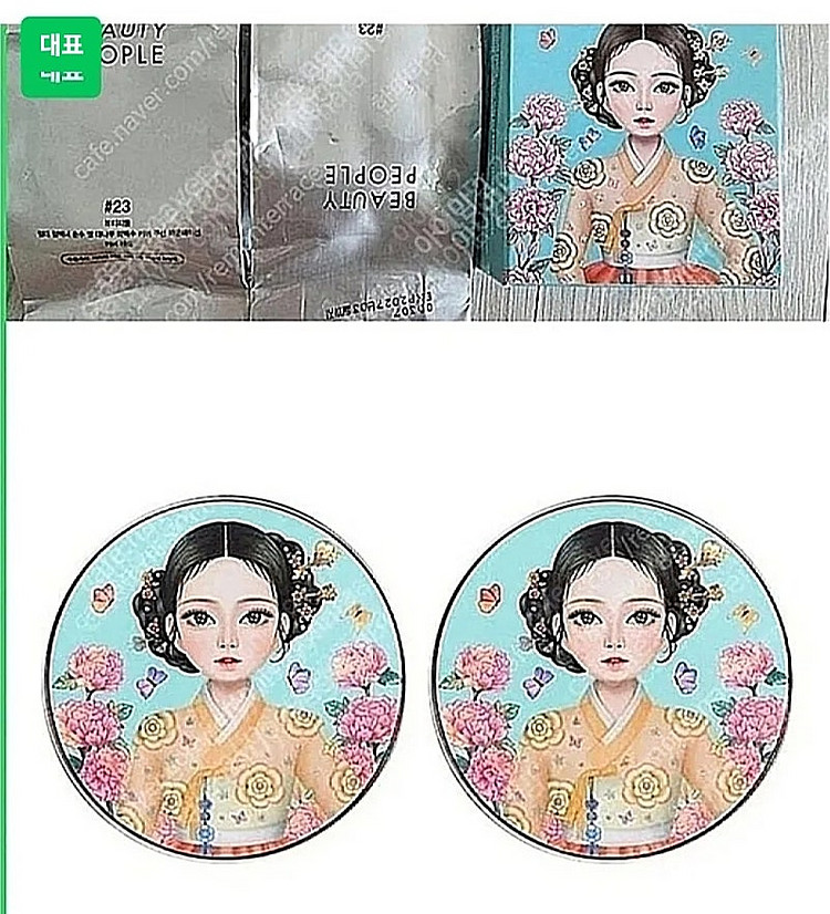 철벽녀 21호 23호 쿠션 본품2개( or 본품1+리필...--0