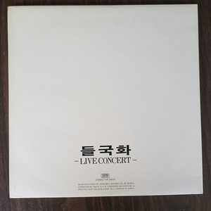 LP 들국화 라이브 콘서트 2lp (초민트)