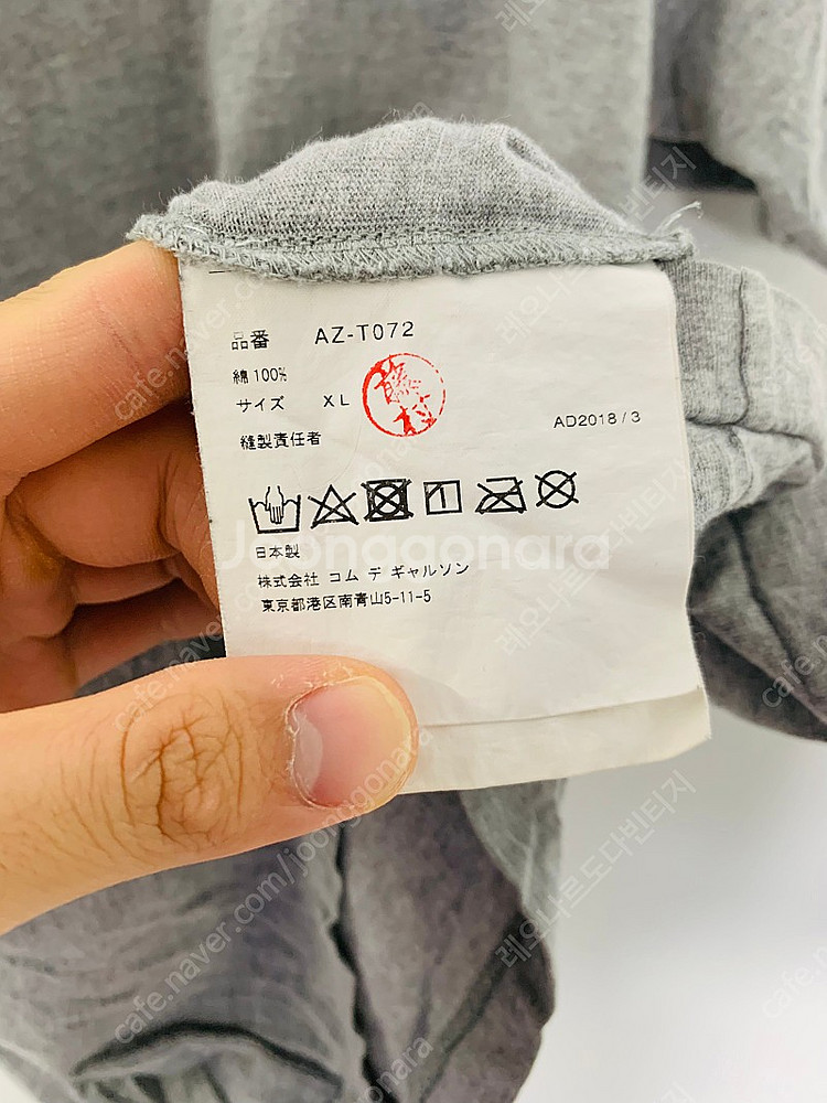 꼼데가르송 꼼데 꼼데반팔 꼼데가르송반팔--3