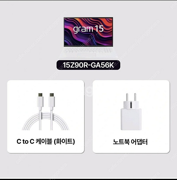 15Z90R-GA56K LG전자 그램 15 256GB ...--2