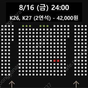 (할인양도) 16-18일 에이리언 용산CGV IMAX 양도