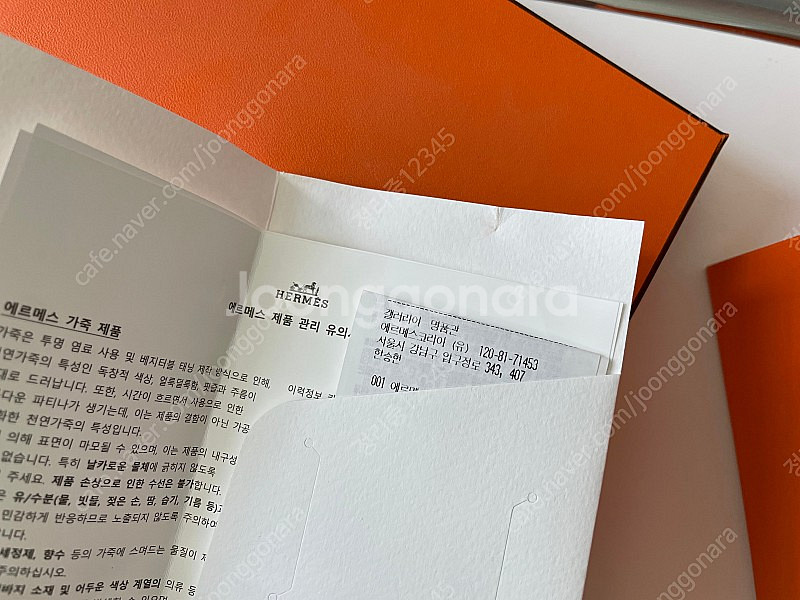 에르메스 크루 스니커즈 35.5사이즈--7
