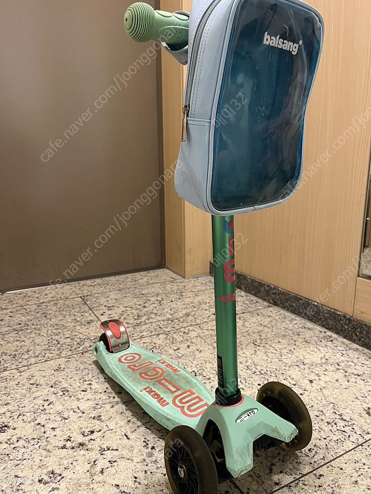 마이크로킥보드 맥시--1