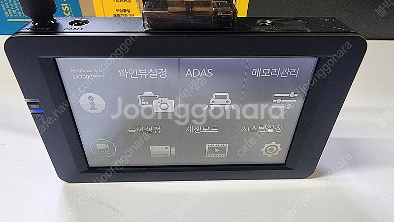 파인뷰 LX7000파워 풀세트 블랙박스(방문시무료설치)--2