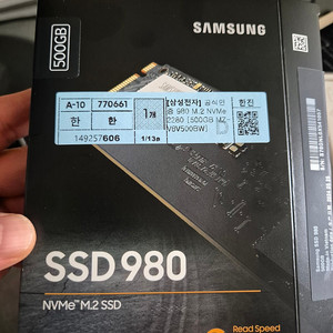 980 M.2 NVMe 2280 [500GB MZ-V8V500BW]