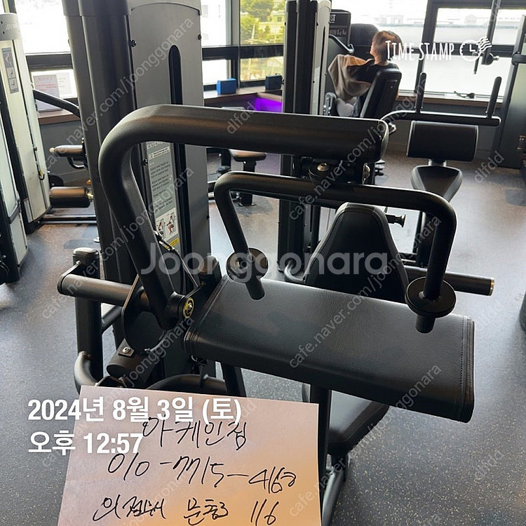 싸이벡스 vr1 4종(풀다운, 암컬익스텐션,업도미널) ...--2
